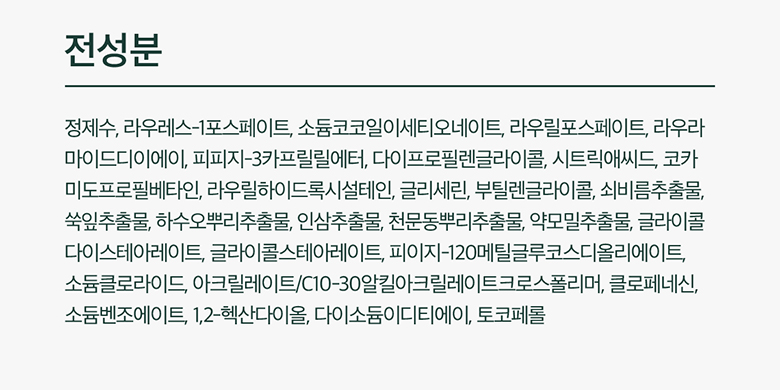 웹상세_16